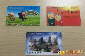 四川有个城市的公交卡实现“全国通刷” 成都等20市州何时跟上？图片
