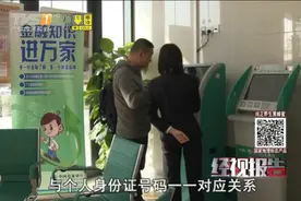 ATM转账24小时内可撤回 是方便还是麻烦了？