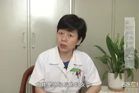 什么是宫腔积液？积液会自己排出来吗？视频封面