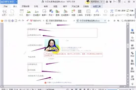 如何注册今日头条？申请头条号详细步骤！视频封面