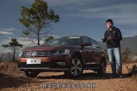 闫闯试驾 一汽大众C-Trek
