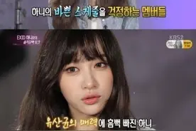 HaNi是个酒鬼？“进入半五十岁 我想拍酒类广告”图片