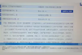 辽宁一商人被取保候审19年 至今身份还是犯罪嫌疑人图片