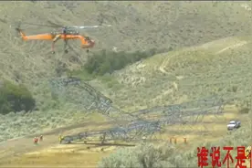 原来山上的高压输电铁塔是这样安装的，直升机都出动了