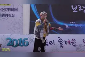 韩国川剧表演，主持人用“吃饭了吗”（韩语中是骂人的话）来逗笑