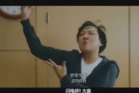 戏精教你如何解释迟到的理由，影帝一样的表演