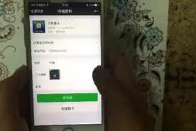 微信不用群发消息，就能悄悄的把删除你的好友清除掉！视频封面