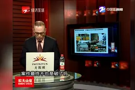 滔滔不绝：香港发生抢劫案 价值约2000万港元金条被劫视频封面