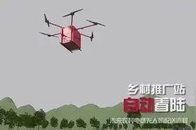 京东物流无人机送货震撼全球视频封面