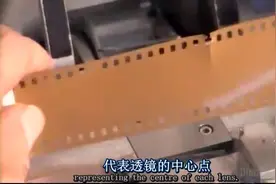 科普时间-胶片照片冲洗过程，值得一看视频封面