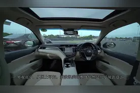 丰田凯美瑞2.0E精英版解读，非常值得购买！视频封面