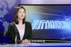 老爸当家：权薇蜜月回来就被领导拉去当新闻主播救场，给权来长脸