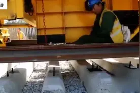 高铁的超长无缝钢轨是如何施工铺设的？实拍视频告诉你视频封面