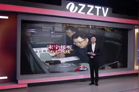 市水务集团总经理宋宇接听市长热线：70%的住户同意 可以启动水改视频封面