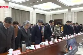 11·24事故搜救结束江西领导向罹难者默哀视频封面