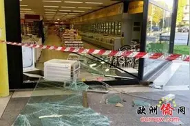 意华商将保险箱埋进住家墙里 小偷用探测器找到图片