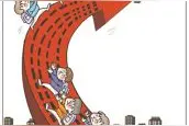 南京初中学区房，该选哪一家？图片