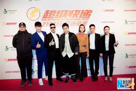 《超级快递》北京首映 快递员陈赫演绎爆笑激情图片