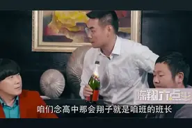 陈翔六点半，陈翔当导演，一部电影过亿，让演员闰土给闰土签名