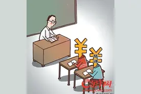 16.81%的广州大学生帮人替过课 英语计算机成重灾区图片