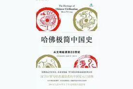 《哈佛极简中国史》图片