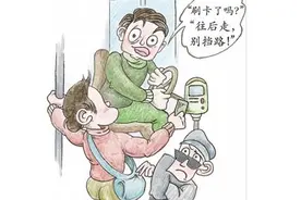 郑州车长发布乘车《安全手册》公交防贼暗语知多少图片