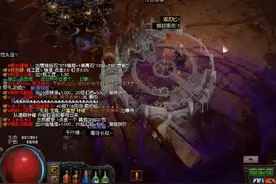 流放之路：第三章需要注意的BOSS及打法解说