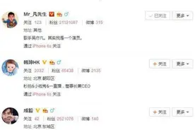 赵丽颖突然单方面关注了吴亦凡微博，这到底怎么回事？图片