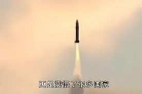 飞机从中国飞往美国要十多个小时，东风导弹需要多久才能到达呢？