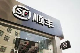 深陷关店裁员风波 顺丰嘿客面临转型压力图片