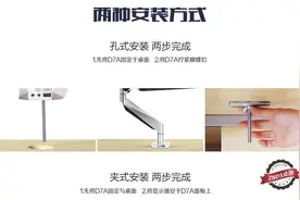 操纵自如的颈椎救星——乐歌显示器支架D7A图片