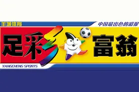 莱切斯特战力回升图片