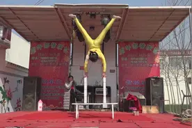 11岁小姑娘表演杂技 柔术视频封面