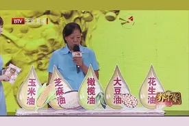 植物甾醇是降胆固醇的好帮手！如何获取？常吃这种植物油就行！