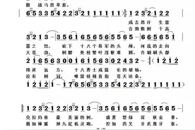 干得漂亮！零距离征集的歌词让人惊呆了（终结篇）图片