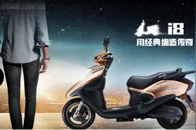 立马电动车：我们卖的不仅仅是产品图片