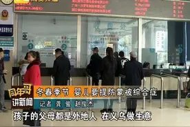 冬春季节需注意 提防蒙被综合症图片