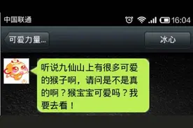 吃雪糕玩单反！快来跟猴哥们学姿势图片