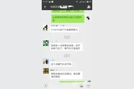 业主反映寿光新力热电厂直供小区供暖质量未改善图片