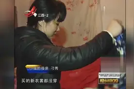 儿子失踪在救助站被找到 却变成“干尸”男孩 骨瘦如柴浑身伤痕视频封面