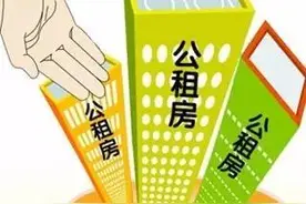 南宁公租房如何申请互换？这些程序你须知图片