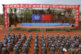 维和一线：新一批维和部队顺利完成轮换交接图片