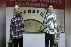 1.做好自己：展现自己最好的一面 高级心理咨询师实践技能特训