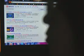 加了外挂 手机牌局随便“和”？图片