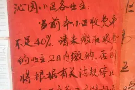 寿光新力热电厂供暖质量差 引众多业主不满图片