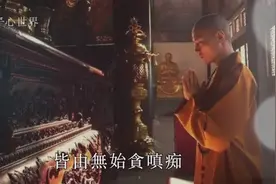 佛曲｜《忏悔文》今后佛前求忏悔，罪从心起将心忏