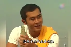 宠物情缘大结局：互相让爱大写的好闺蜜，古天乐被让来让去很生气视频封面