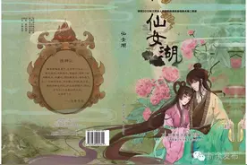 看看去，听说新余出了个另类明星！还跟仙女湖、昌坊、洞都、凤凰湾、九龙山都有关系？图片