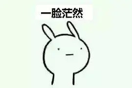 微信这个功能可以保护眼睛！然而，没几个人知道图片