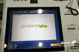 ATM转账延时想实时到账该咋办？可通过智能柜员机图片